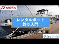 √99以上 葉山 シー クラブ 218939-葉山シークラブ