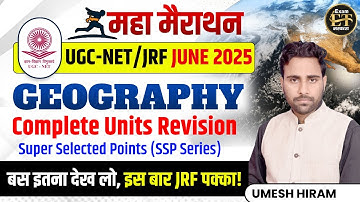 UGC-NET/JRF 2025 GEOGRAPHY महामैराथन | COMPLETE UNITS REVISION | UMESH HIRAM | EXAM TARKASH
