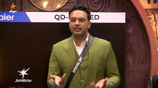 Bigg Boss Tamil Season 9 2Nd November 2025 - Promo 3