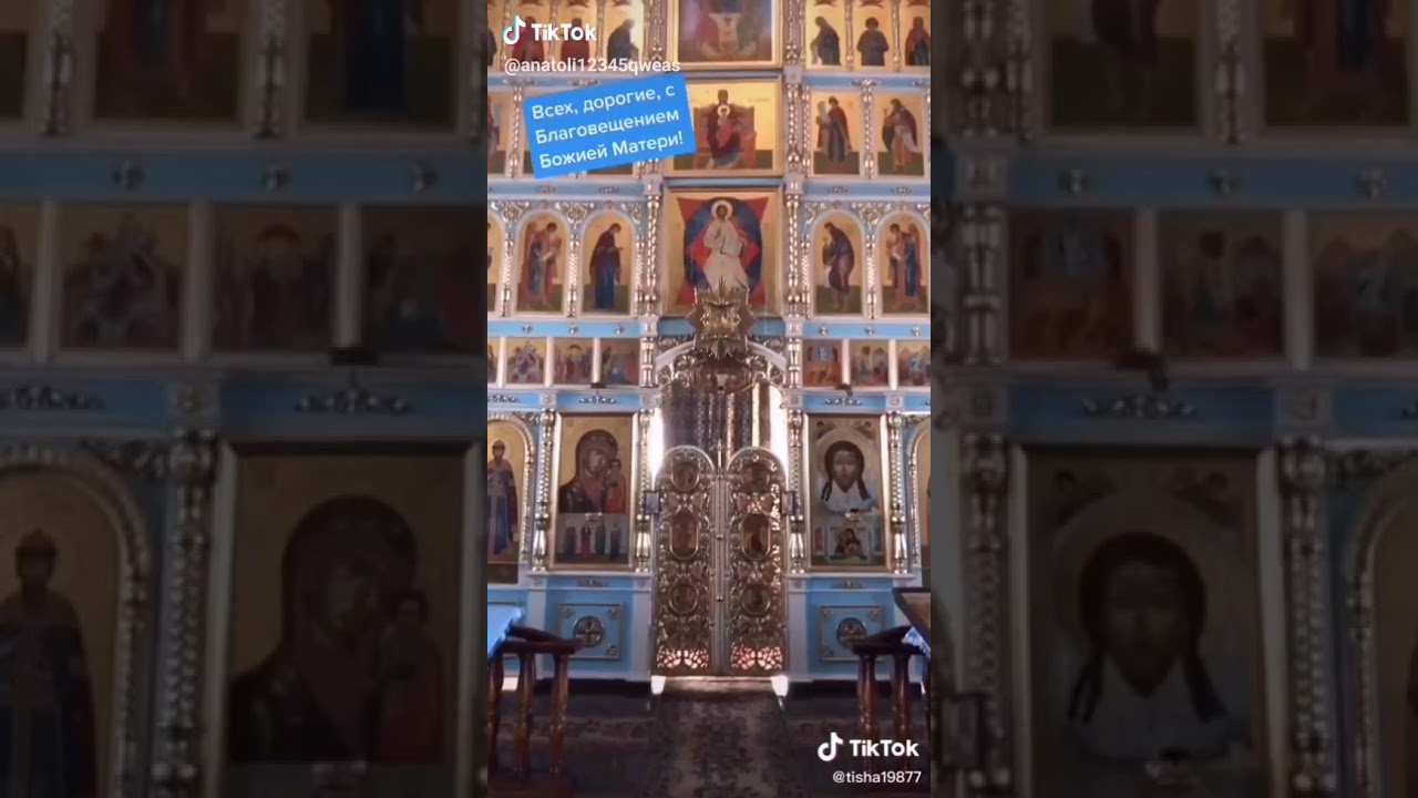 храни и спаси нас божэ в карантин