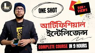 🎓 Complete আর্টিফিশিয়াল ইন্টেলিজেন্স (AI) বাংলা টিউটোরিয়াল in 9 Hours