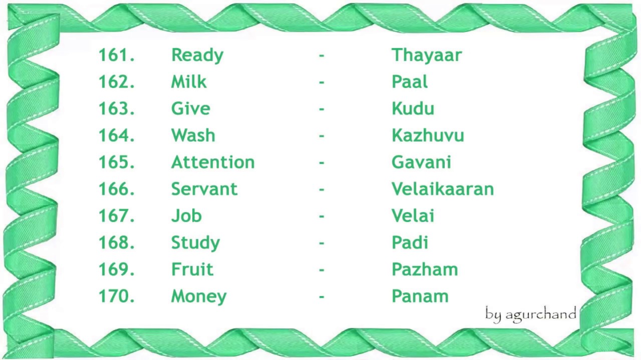 Learn Tamil Language