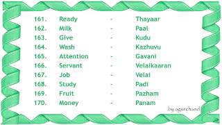 100 Tamil Words (02) - Learn Tamil through English