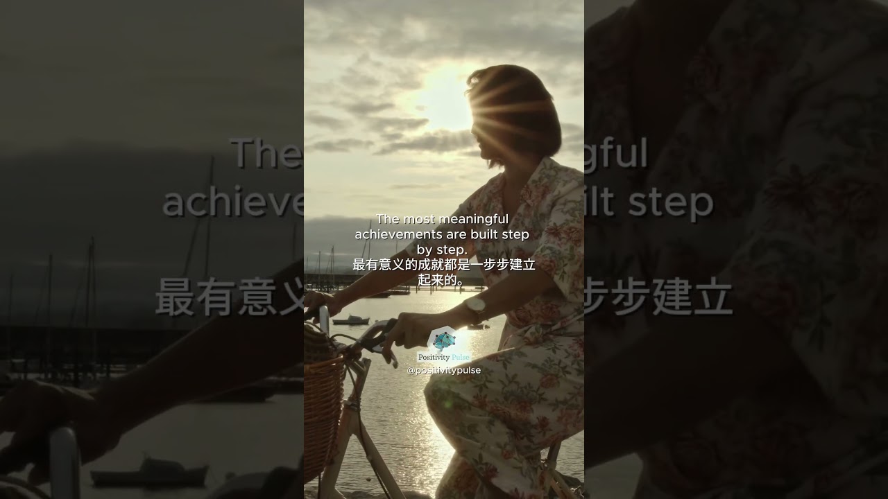 Patience Over Speed – Trust the Journey 🌟耐心胜于速度——相信旅程 