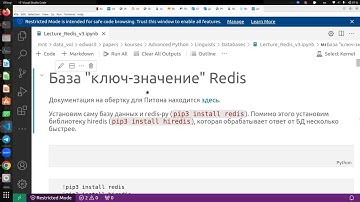 SQL и noSQL базы данных, магистры КЛ, 2023/24, лекция от 2024.02.03, часть 1
