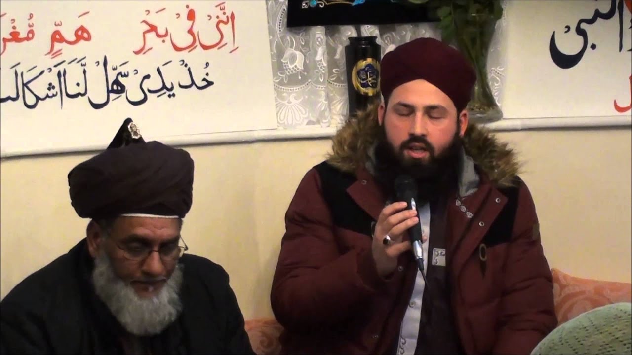 La illah ila allah - YouTube