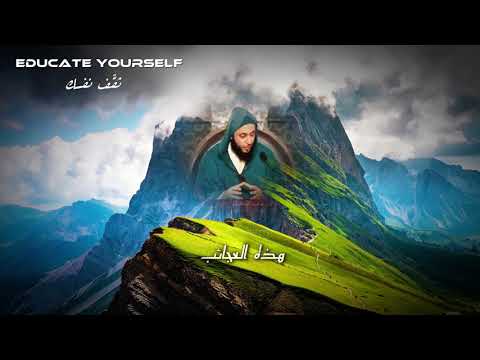 ذاك هو الله الذي أنعمه منهمرة ذو حكمة بالغة وقدرة مقتدرة سعيد الكملي الشيخ سعيد الكملي المغرب
