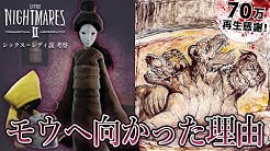 ホラーゲームやスターウォーズ関連ゲーム Fpsなどを実況しています 鳥の爪団は 総統 を中心とした実況組織です 視聴者は全員が団員 一緒に盛り上げていきましょう チャンネル登録を入団と呼んでいます 更新情報など 今後の鳥の爪団の