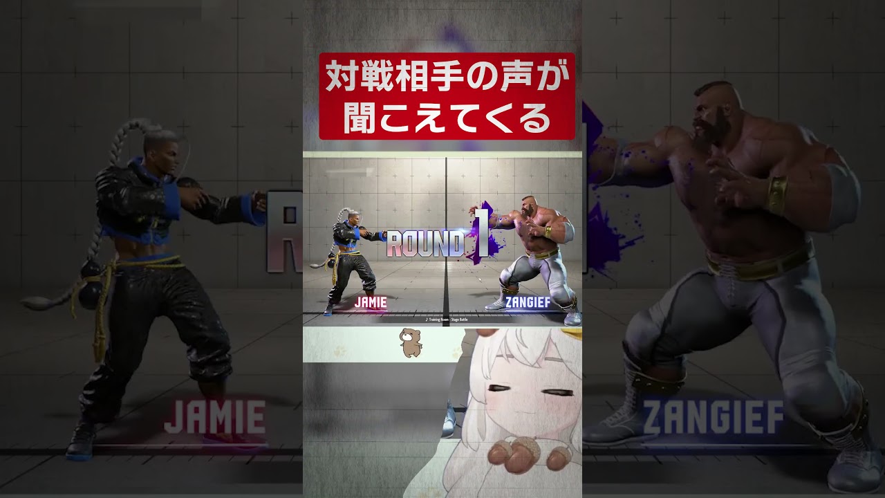 【SF6】コメントからなぜか被害者の念が聞こえてくる【切り抜き】#shorts #スト6 #クマチャンダヨ