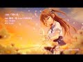 (vietsub) Kimi ni Hana - Ceui (『その花が咲いたら、また僕は君に出逢う』OP)