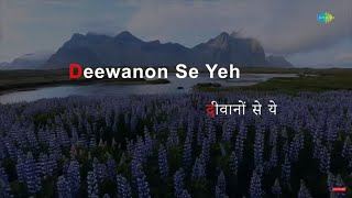 Diwano Se Yeh Mat Poochho | Karaoke Song with Lyrics | Mukesh | Asha Parekh | Manoj Kumar