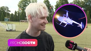 ESCAPED BY HELICOPTER! How was SHAMAN's concert? | PRO-News screenshot 5