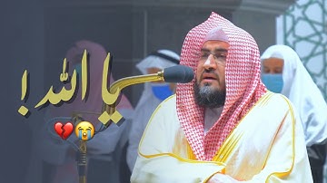 بنبراته المتميزة وترتيله الندي يُحبر الشيخ بندر بليلة من سورة إبراهيم | فجر 13-8-1443 هـ