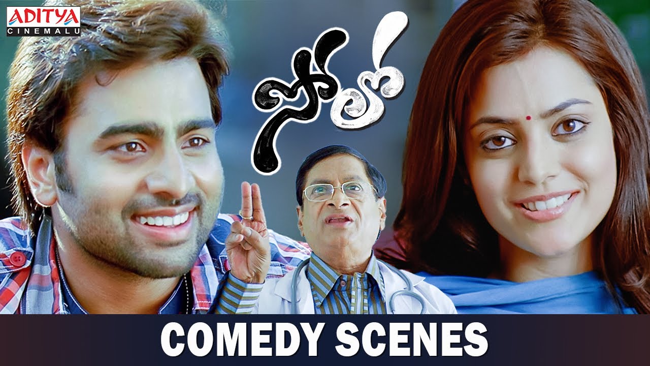 Solo Movie Comedy Scenes | Telugu Movies | Nara Rohit, Nisha Aggarwal | Prakash Raj | AdityaCinemalu