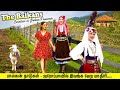 பால்கன் நாடுகள் - ஐரோப்பாவில் இவங்க வேற மாதிரி.. | THE BALKANS IN BALKAN PENINSULA