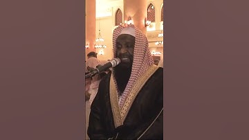 خواتيم سورة البقرة للشيخ عادل الكلباني