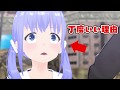 ちーちゃんの声がうるさくて頭が痛くなる叶