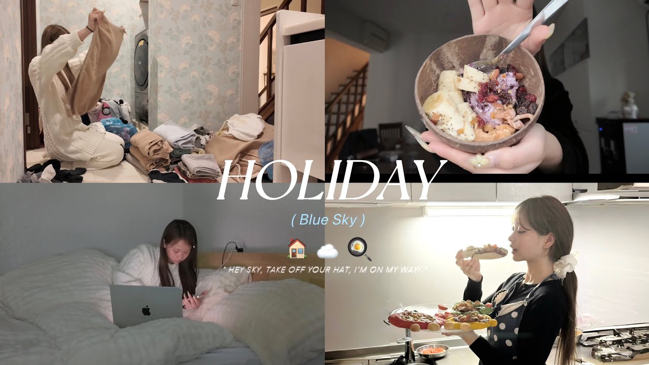 【休日Vlog】なにもしない日の過ごし方｜朝から夜までリアルな1日🛋️