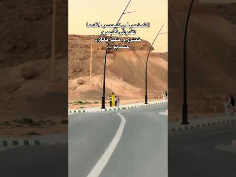 عليك أن تقول للناس ما تعتقد أنه حق اكسبلور  حكم