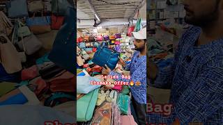 #bag #wholesale #dhamaka #wholesale #mumbai #shortsvideo #viralshorts #baggit #chepest #sale