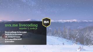 [Стрим] Angular 2, Node.js, Swagger #programming #livecoding