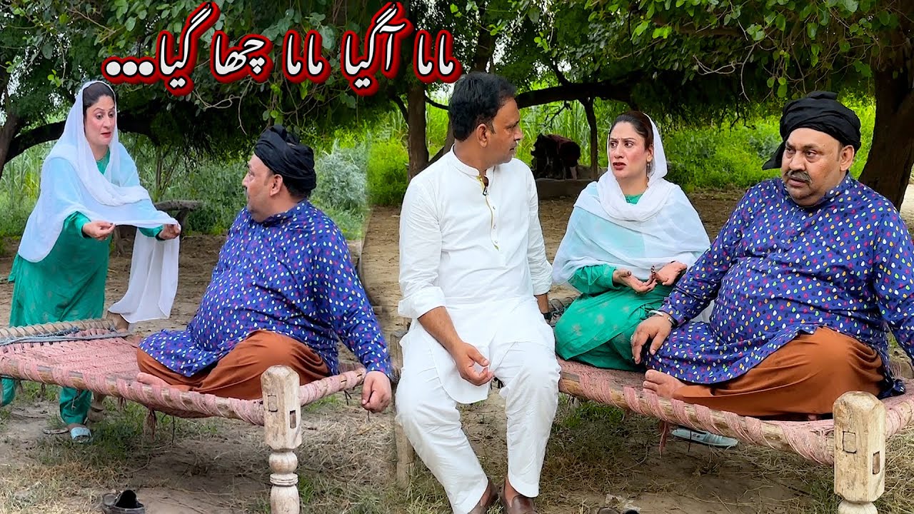 Tasleem Abbas and Soni New || Mama A Gaya || Sonam Ch @TasleemAbbasOfficial