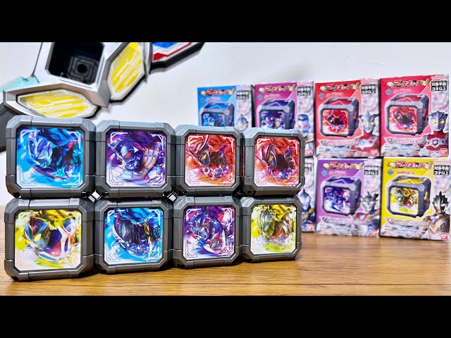新規音声が聞ける！】SG アークキューブ01 全8種 ウルトラマン