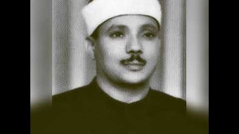 سوره البقره من ١٠٦ الي ١٢٣ عبد الباسط عبد الصمد
