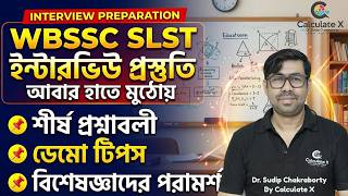 SLST Interview Questions | Cayley's Theorem ও Isomorphism যা জানতে হবে | Group Theory সম্পূর্ণ গাইড
