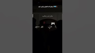 لا حولة ولا قوة الا بالله  @قران كريم بصوت هادئ