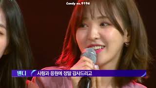 [COMPILATION] Wendy Speaking Different Languages