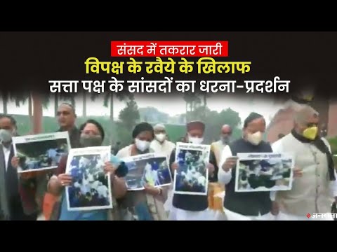 विपक्ष के प्रदर्शन से परेशान सत्तापक्ष के सांसद सड़क पर उतरे, तो भड़के अधीर रंजन चौधरी