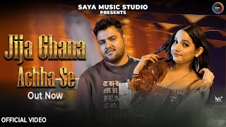 Jija Ghana Acha Se Official Video Renuka Panwar Sunita Baby 