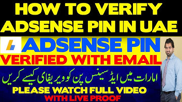how to verify adsense account without pin 2020 in UAE | 4 time adsense pin not received |Adsense Pin