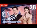 MULTISUB【盛夏晚晴天 A Clear Midsummer Night 】28:富豪千金#杨幂 被闺蜜和男友算计,被迫加入一场商战 | 剧盒独播剧场