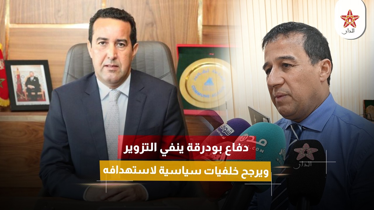 دفاع بودرقة ينفي التزوير ويرجح خلفيات سياسية لاستهدافه