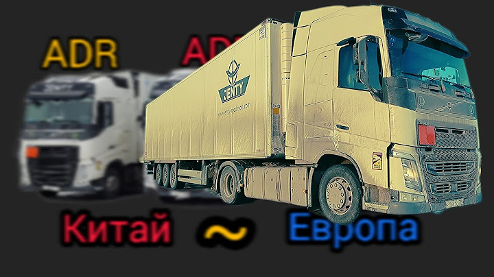 Загрузка ADR в Китае.  Достали фуру с кювета.  Работа на кругах. Приколы в Китае