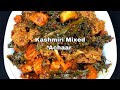 kashmiri Mix Achaar Recipe | Mix Vegetable Pickle Recipe | Village Style achaar | Kashmiri Zaika