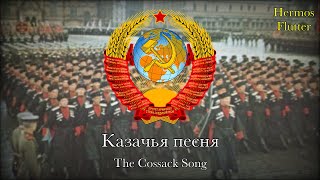 Red Army Choir - The Cossack Song / Казачья песня (Lyrics & English Subtitle)