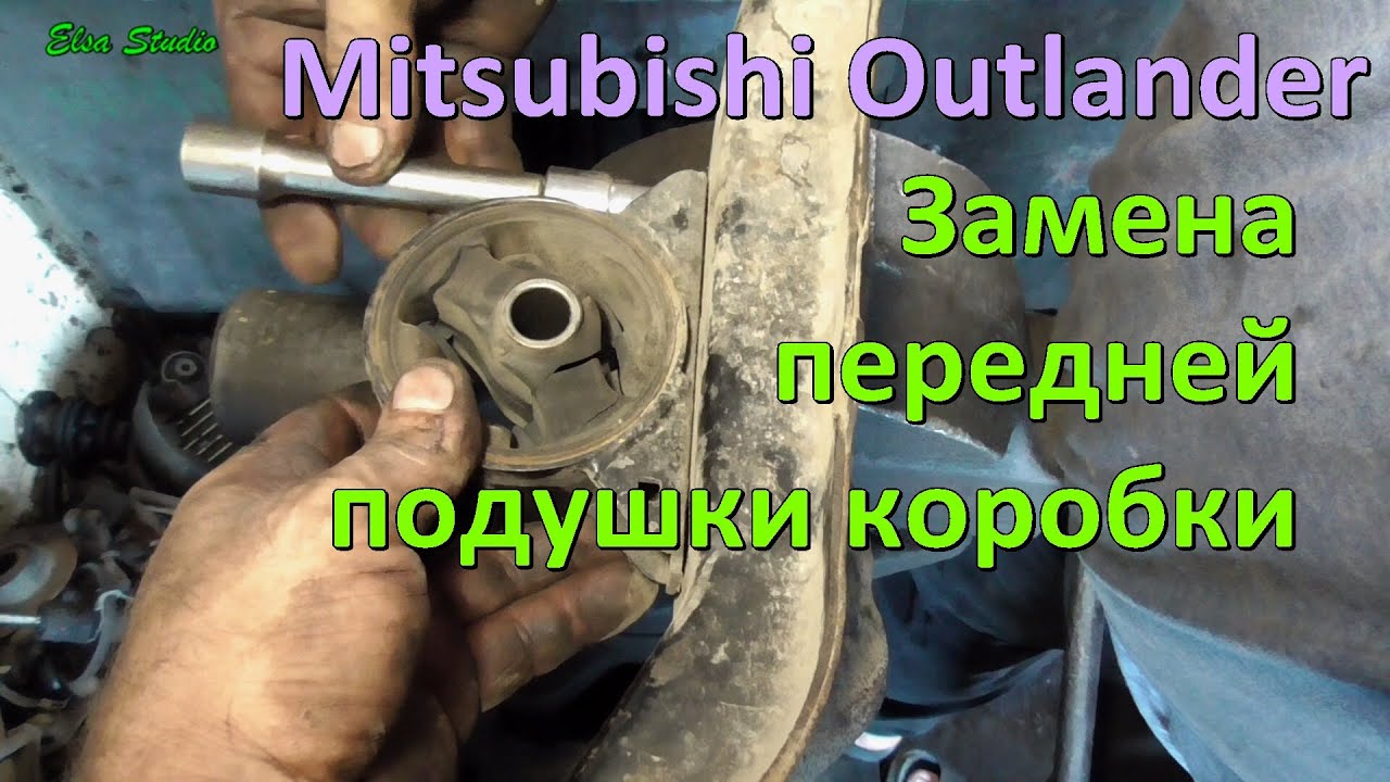 Замена подушки коробки приора