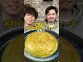 【濃厚なめらか】炊飯器で作る絶品『米粉の抹茶チーズケーキ』 #炊飯器レシピ #チーズケーキ #米粉スイーツ
