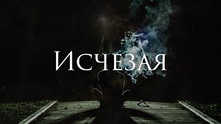[Shinedown - Through the Ghost] Гитарный Кавер На Русском