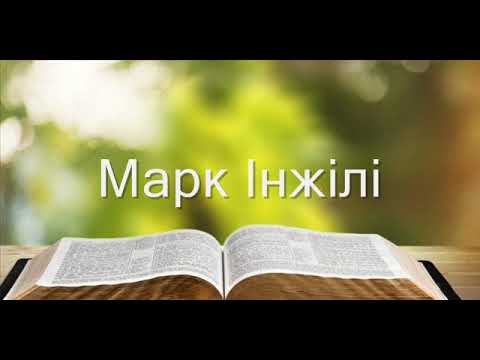 Бейне: Жаңа өсиет Ізгі хабарларды кім жазды?