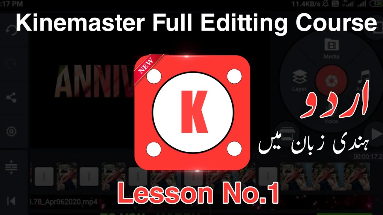 How to use kinemaster | Basic editing course | Lesson No.1 | IT Topics