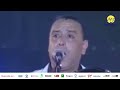 Jil Jilala - Dart Bina Dawra | دارت بينا الدورة | الزمن الجميل | جيل جيلالة