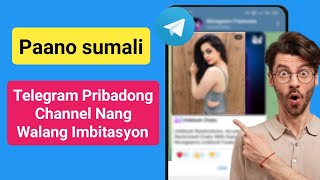 Paano Sumali sa Telegram Pribadong Channel Nang Walang Link ng Imbitasyon (2023) |