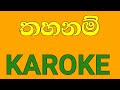 Thahanam - Viraj Perera Karoke Without Voice