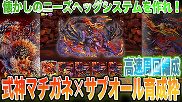 تحميل ニーズヘッグ 周回 ソロ