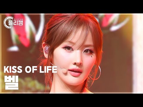 [플리캠 4K] KISS OF LIFE BELLE &amp;#39;<strong>Te</strong> Quiero&amp;#39; (키스오브라이프 벨 직캠) l Simply K-Pop CON-TOUR <strong>Ep</strong>.623