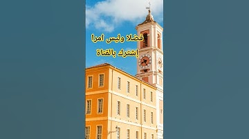 #إسلام_صبحي #اكسبلور #quran #سورة_يس #ارح_قلبك #تلاوة_خاشعة #راحة_نفسية #ترند #حالات_واتس #لايك